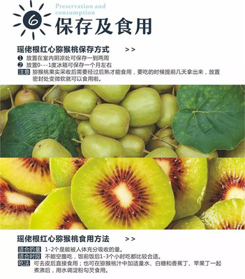 【岑溪农商行推荐】大优惠啦!旭升瑶老根南丹红心猕猴桃、正宗徐香猕猴桃,扫码即可购买
