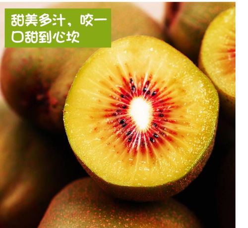 都江堰红心猕猴桃新鲜5斤包邮30个大果奇异果孕妇当季水果胜绿心猕猴桃 30枚装