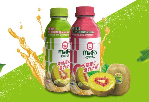 弥你红 红心猕猴桃榨出的健康新潮流