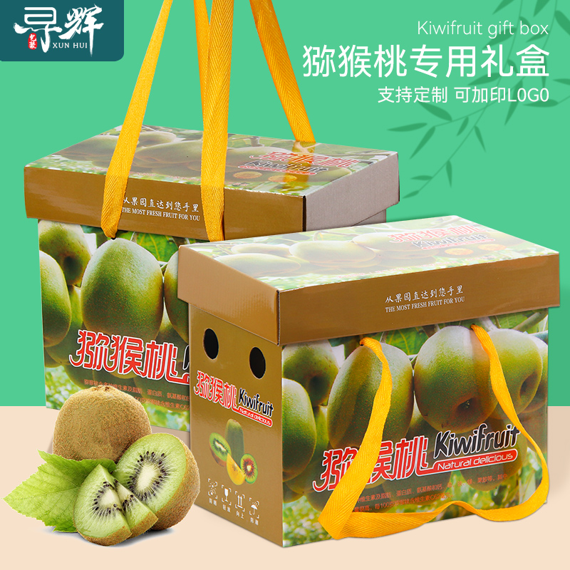大竹特产红心猕猴桃包装设计 融合视觉美感与物流保护的农产品包装箱