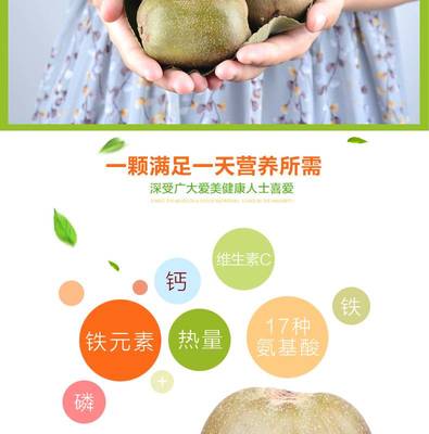 蒲江红心猕猴桃 邮乐溆浦馆匠心呈献，当季新鲜直达的甜蜜馈赠