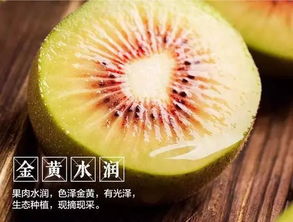 限时团购｜29.9元抱走5斤“维C小巨蛋”，这颗红心猕猴桃甜到心坎里！