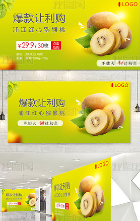 红心猕猴桃果干产品设计解析 以编号16490481为例